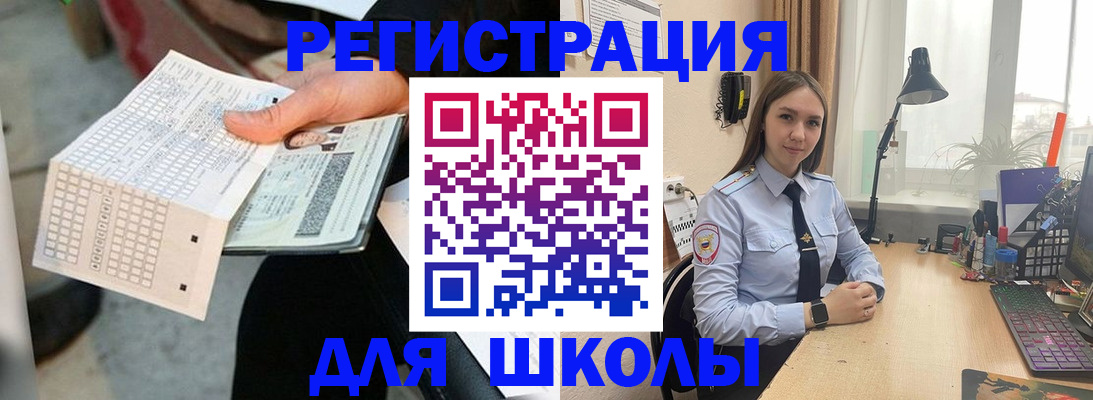 купить прописку в Волгограде